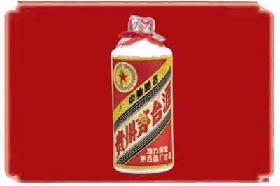 伊犁哈萨克烟酒回收地方国营茅台酒.jpg