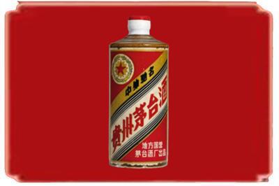 伊犁哈萨克烟酒回收五星茅台酒.jpg