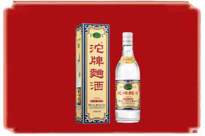 伊犁哈萨克烟酒回收沱牌特曲.jpg