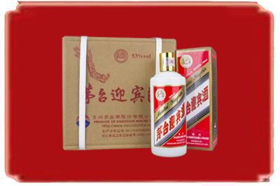 伊犁哈萨克烟酒回收茅台迎宾酒.jpg